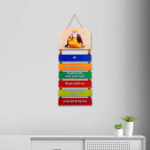 Ik Onkar Wall Hanging with Large Guru Nanak Dev (Punjabi) Ik Onkar Wall Hanging with Large Guru Nanak Dev (Punjabi)