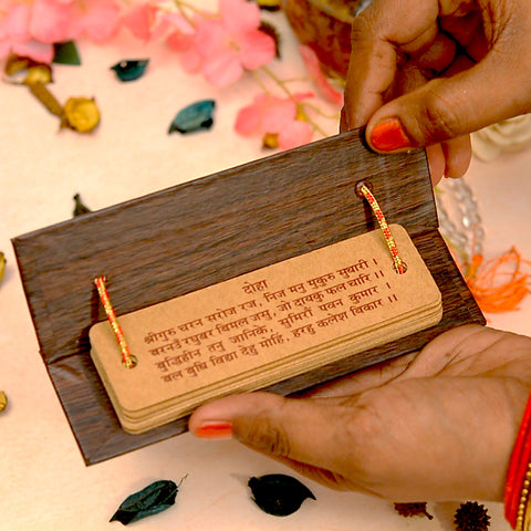 Hanuman Chalisa With Chowki Hanuman Chalisa With Chowki