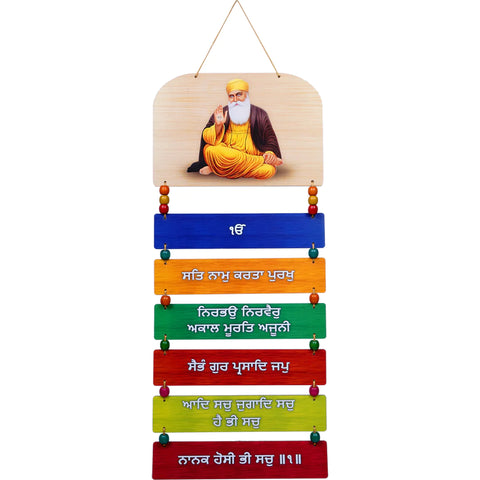 Ik Onkar Wall Hanging with Large Guru Nanak Dev (Punjabi) Ik Onkar Wall Hanging with Large Guru Nanak Dev (Punjabi)